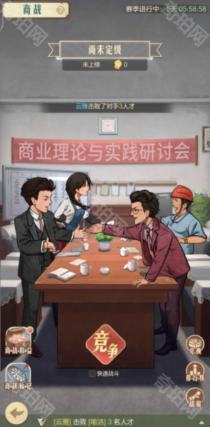 时光杂货店无限金钱版