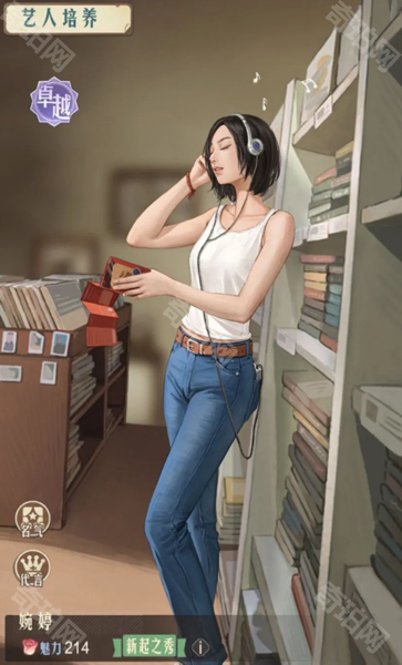 时光杂货店无限金钱版
