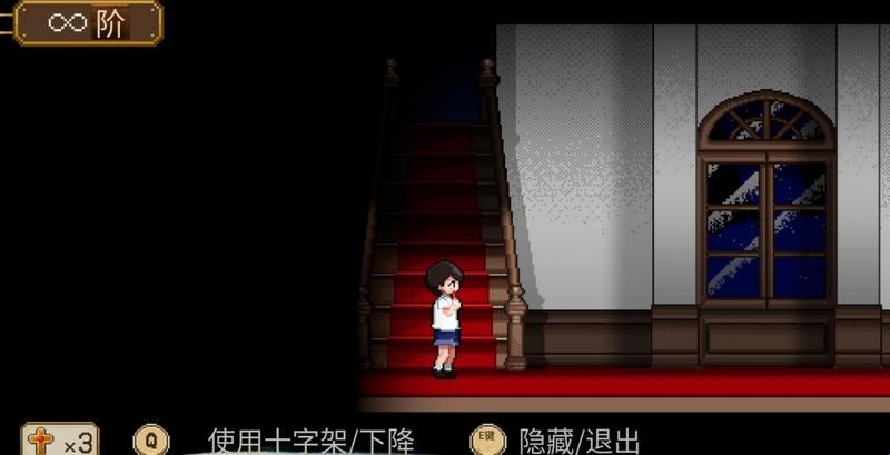 八层洋馆