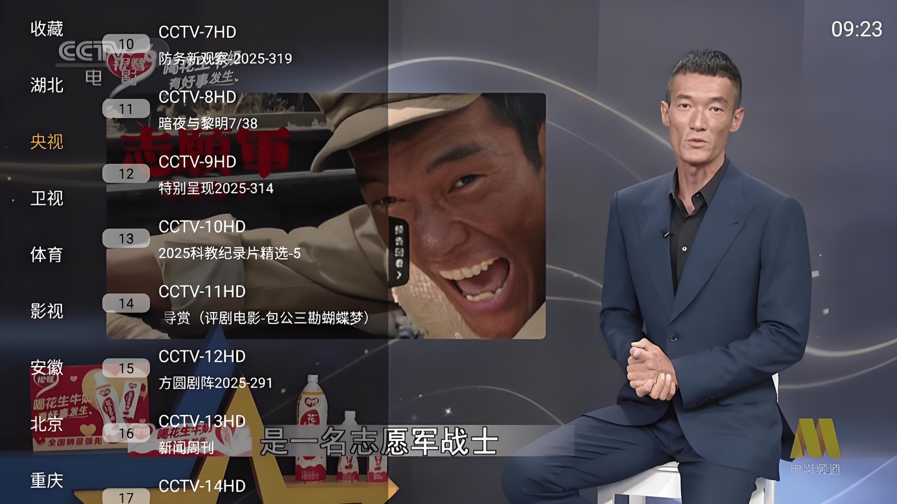 小云TV