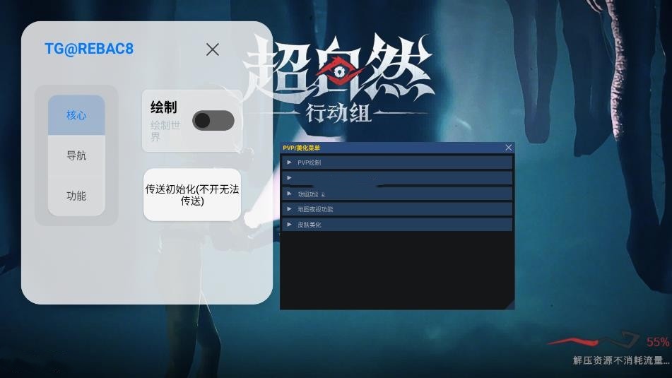 小熊猫辅助器63.0
