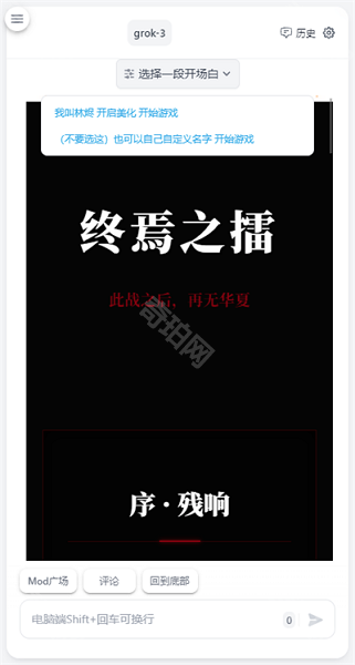 ai风月手机版