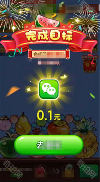 祥瑞碰满福正式版