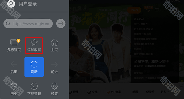 飞视浏览器安卓版