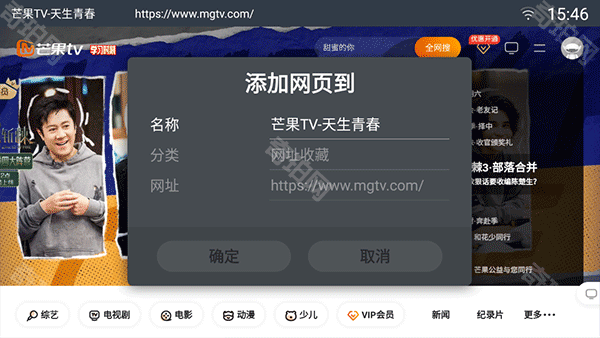 飞视浏览器安卓版