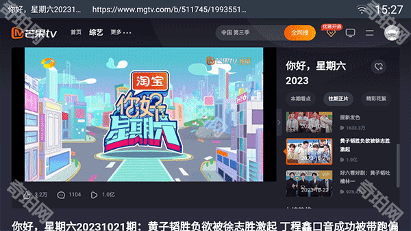 飞视浏览器安卓版