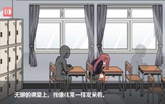 和散漫的同学一起生活安卓汉化