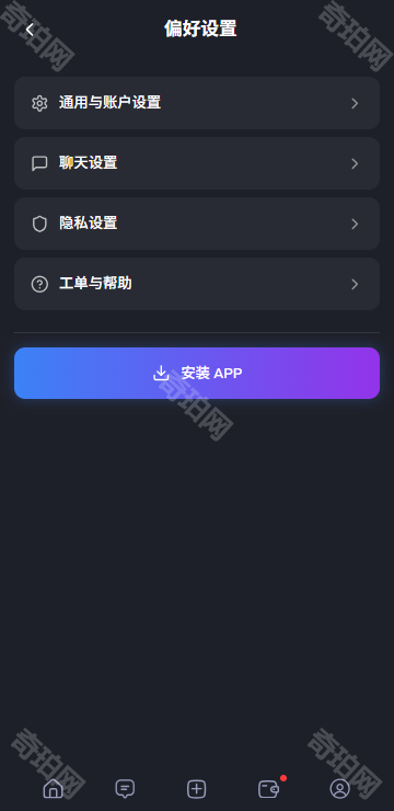 feelinai免会员版