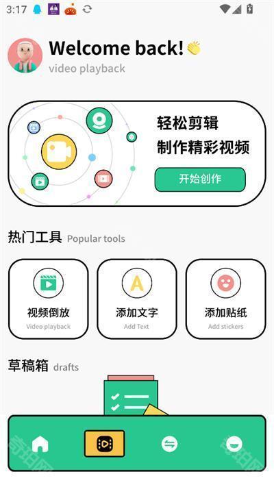 tipss安卓版