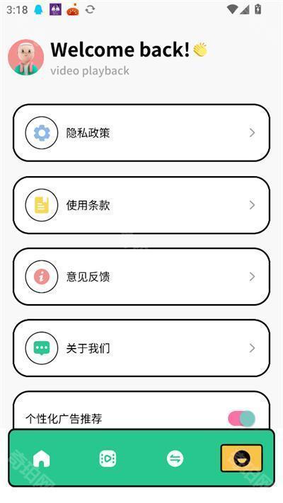 tipss安卓版