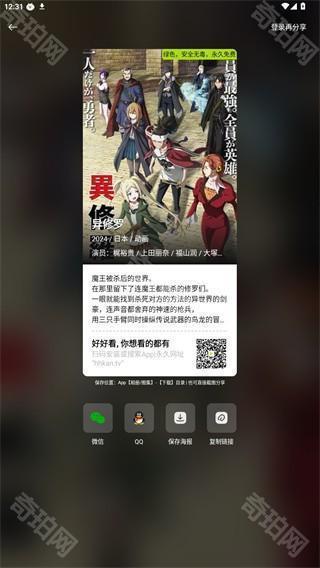 好好看影视
