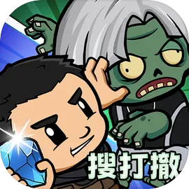僵尸防线