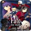 命运之夜中文版