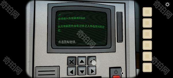 过往之内