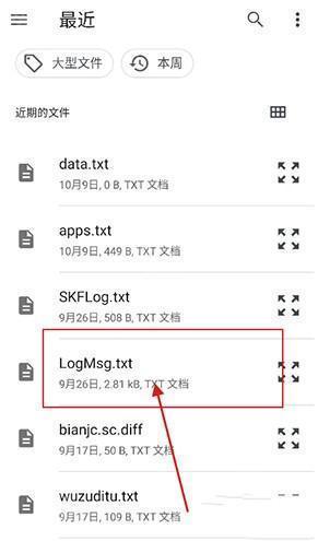 喵喵电子书同步器手环版