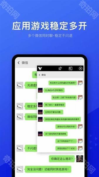辞轩虚拟机至尊版