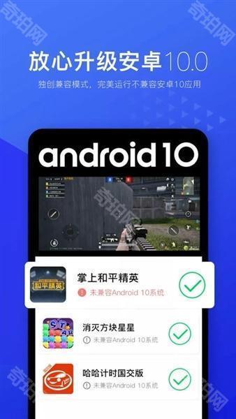 辞轩虚拟机至尊版