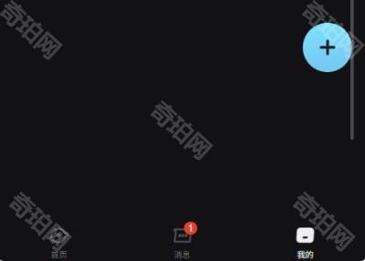 ai极昼免费版