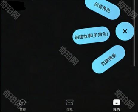 ai极昼免费版