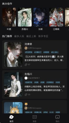 ai极昼免费版