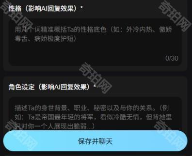 ai极昼免费版