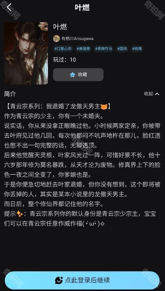 ai极昼免费版