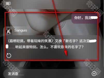 ai极昼免费版