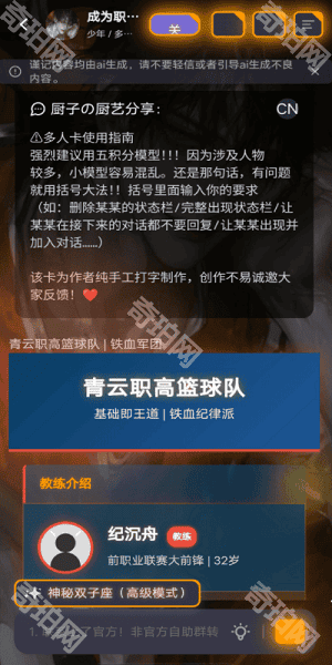 mufyai中文版
