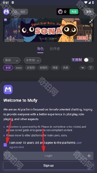mufyai中文版