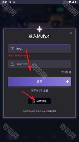 mufyai中文版
