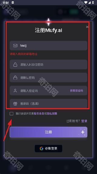 mufyai中文版