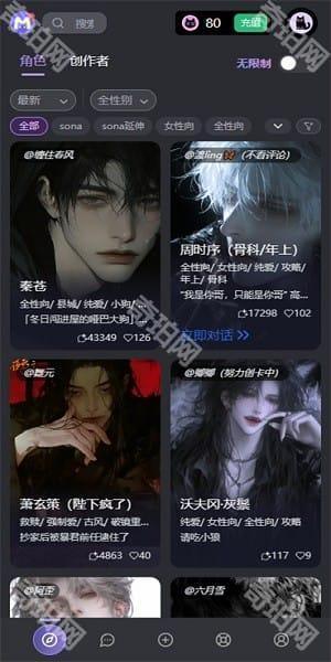 mufyai中文版