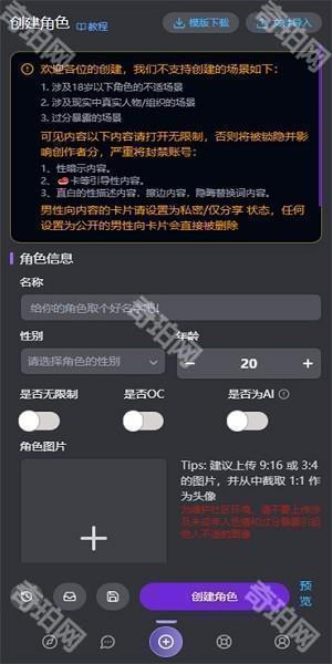 mufyai中文版