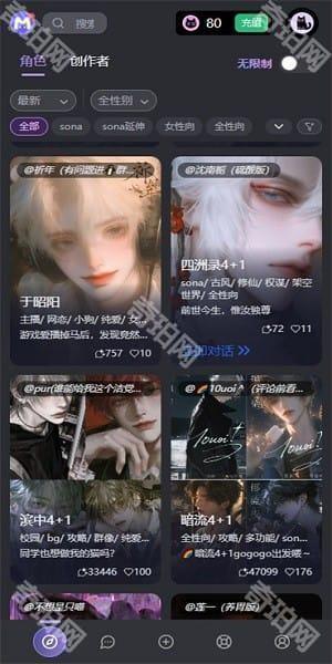 mufyai中文版