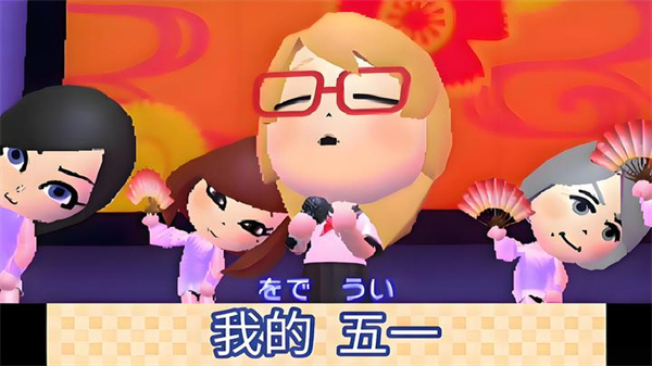 朋友聚会新生活3DS移植版