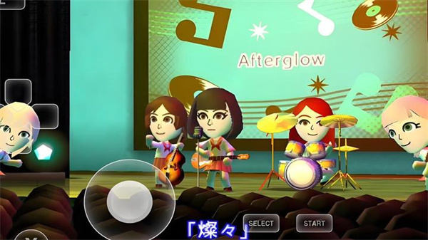 朋友聚会新生活3DS移植版