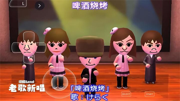 朋友聚会新生活3DS移植版