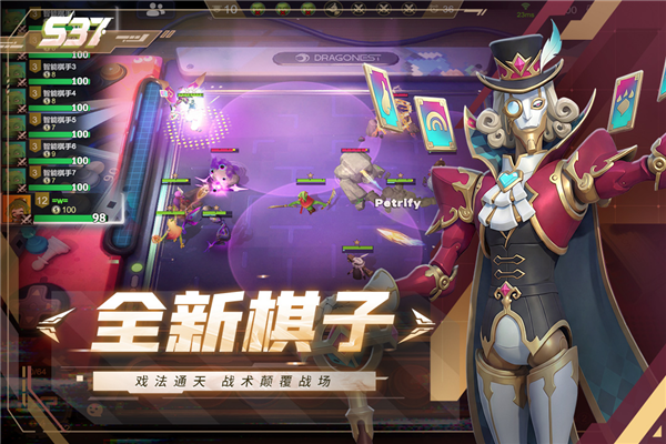 多多自走棋
