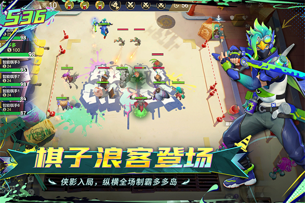 多多自走棋