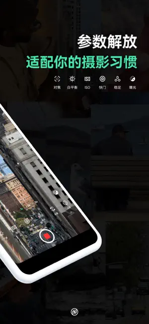 飓风相机最新版本