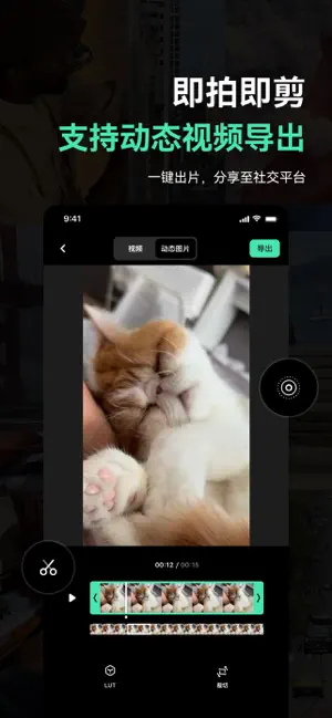 飓风相机最新版本