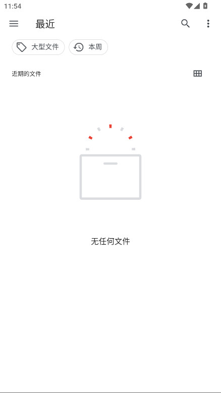 喵喵电子书同步器3.1版本
