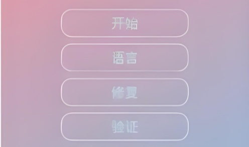 小吉美化包助手