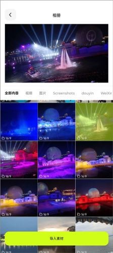 blurrr苹果版