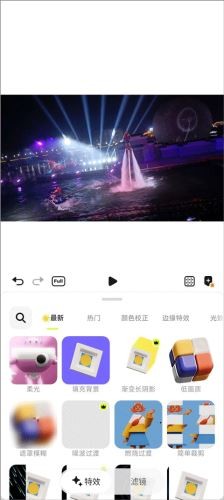 blurrr苹果版