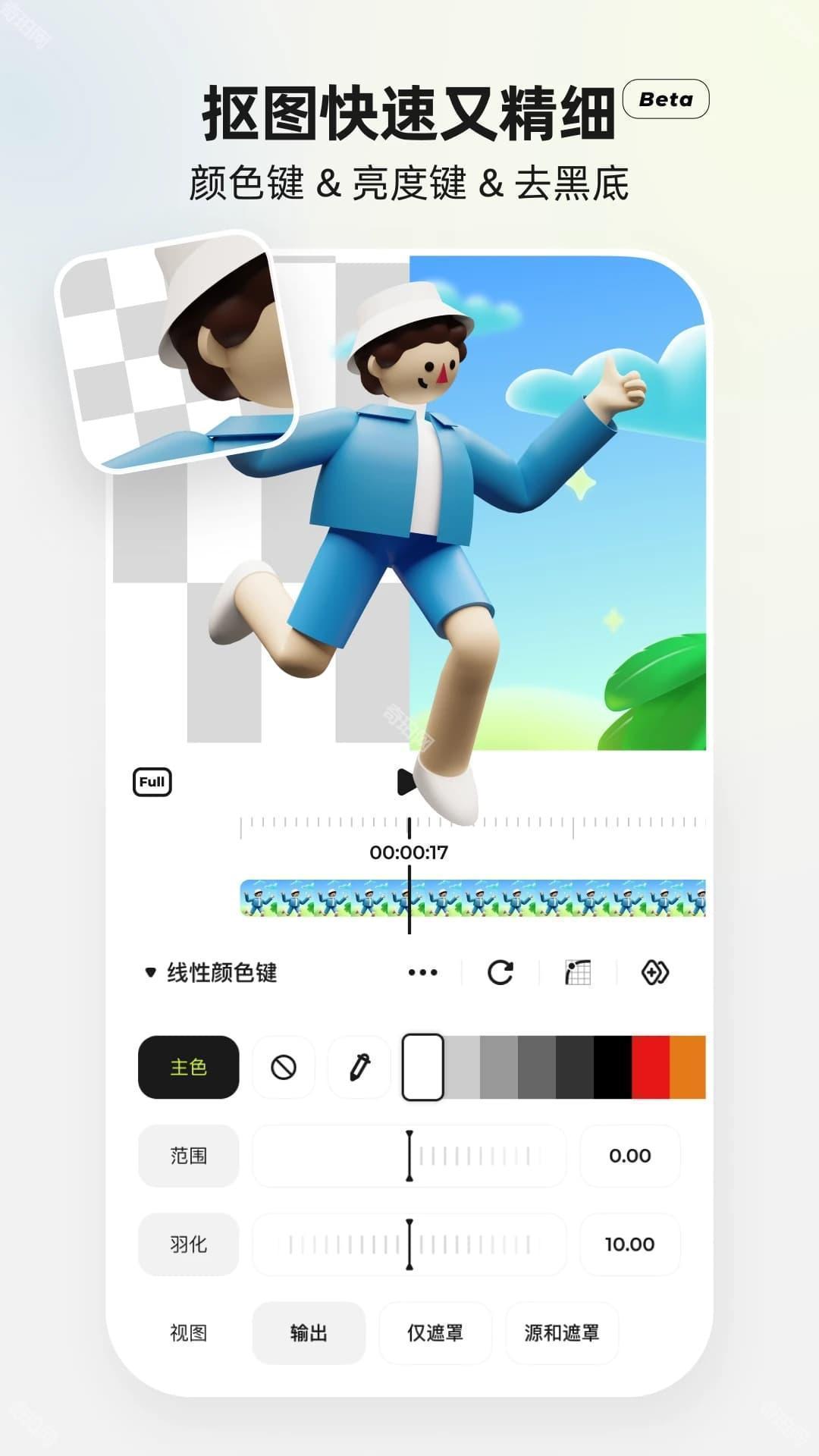 blurrr苹果版