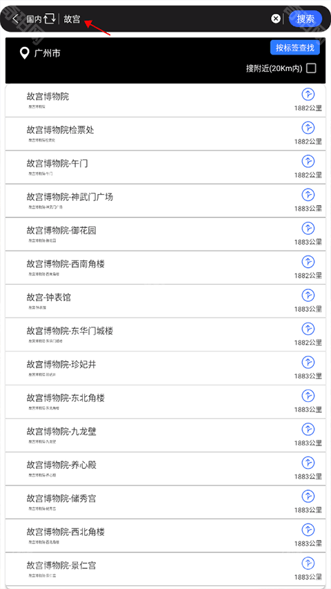 奥维3D高清实景地图