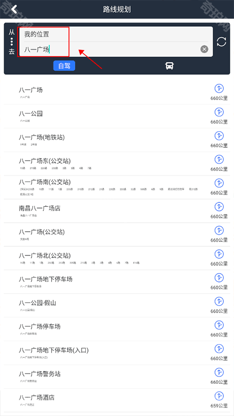 奥维3D高清实景地图