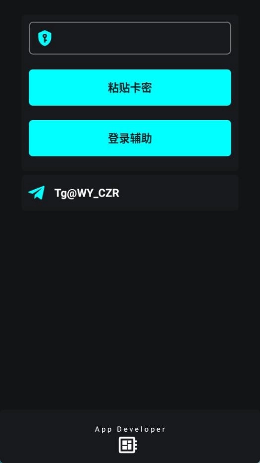 唯雨超自然插件(最新版)框架