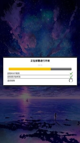 唯雨超自然插件(最新版)框架